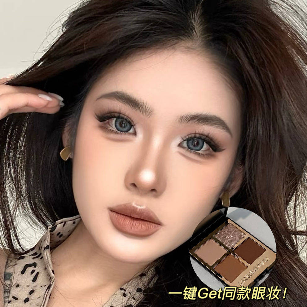 大地色四色眼影盘哑光珠光细闪