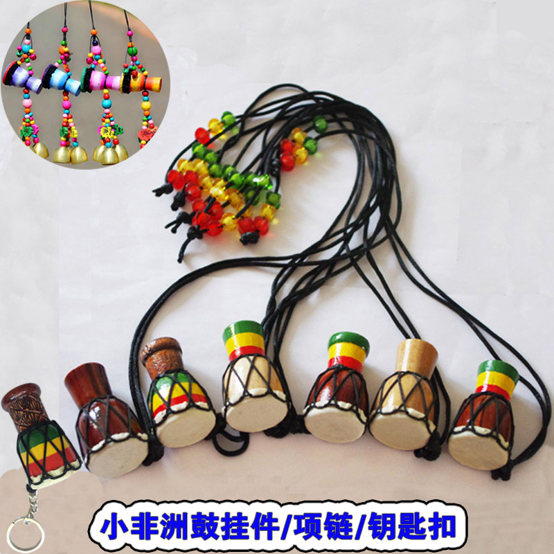 Tambourine Pendant Necklace Djembe Pendants Pendant Yunnan Lijiang Travel? manual Keepsake halter Pendantin the Musical Instruments/Guitar/Piano/Fitting , Western musical instruments , Western percussion , Djembe  category - from Buy2taobao.com to provide professional Taobao agent buy service