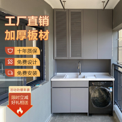 全铝蜂窝板阳台柜定制柜子储物柜