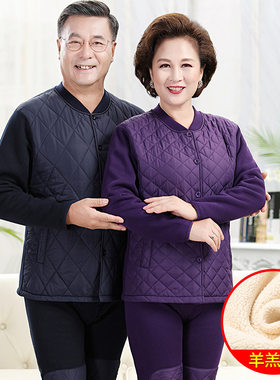 中老年保暖内衣男士加绒加厚套装老人开始女套装加肥加大码羽丝绒