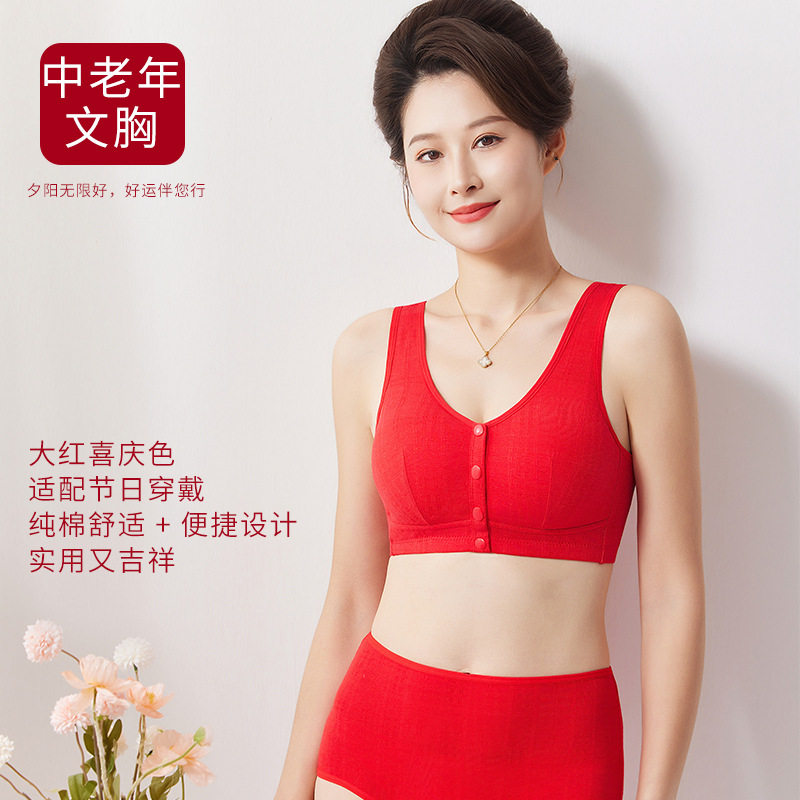 大红中老年妈妈内衣大妈文胸套装文胸