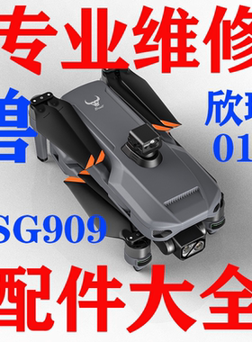 众力ZLL无人机欣琳XIL无人及维修