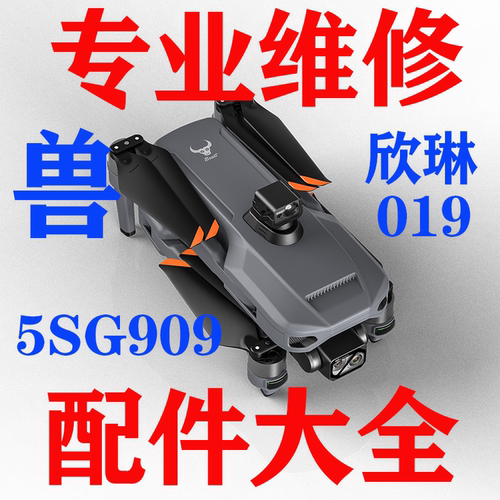 众力ZLL无人机欣琳XIL无人及维修