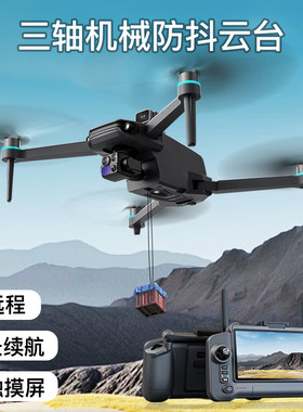 兽高清航拍无人机一键返航长续航