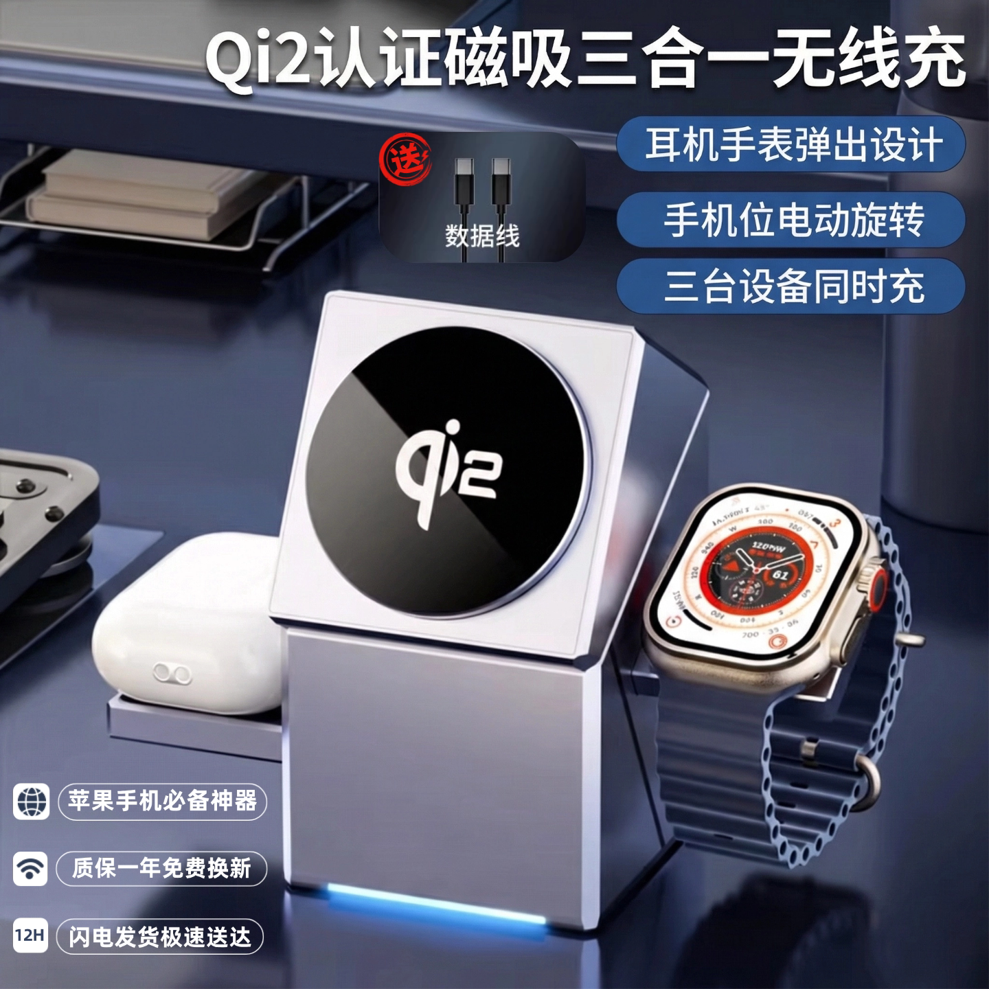 Qi2认证三合一无线充电器适用苹果17magsafe手机iphone16磁吸快充手表applewatch支架iwatch底座airpods耳机