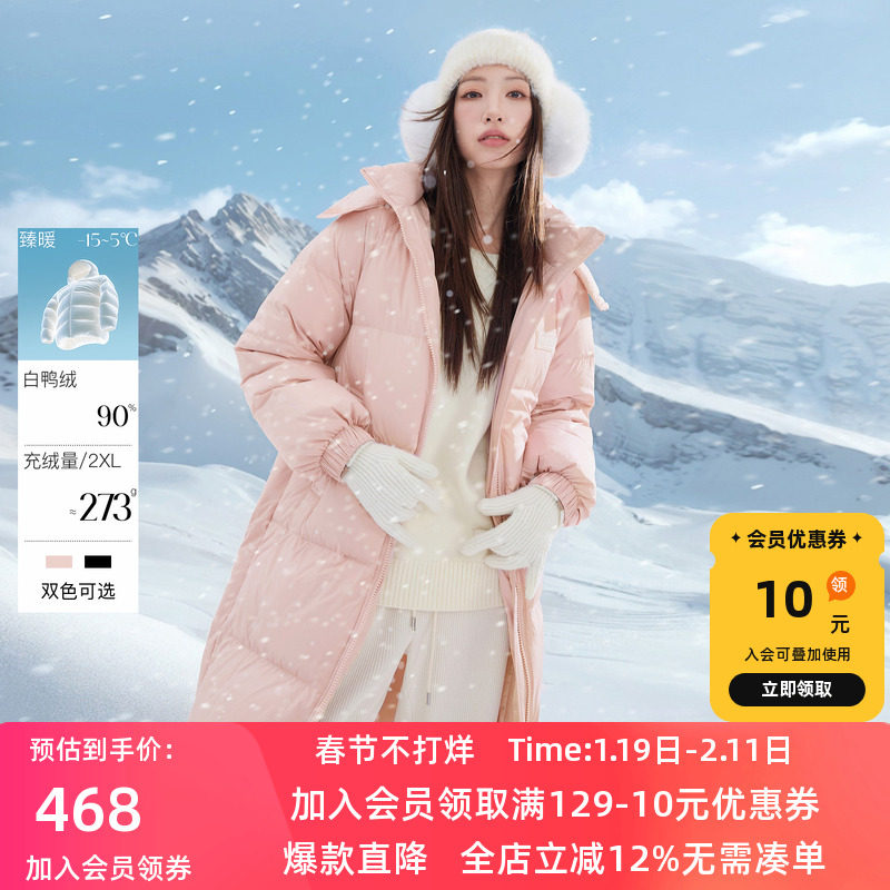 若潮大码女装2025冬季新款90鸭羽绒服长款连帽被子服立领胖MM,女装/女士精品,大码羽绒服,淘宝优惠券,粉丝福利购,淘宝优惠卷