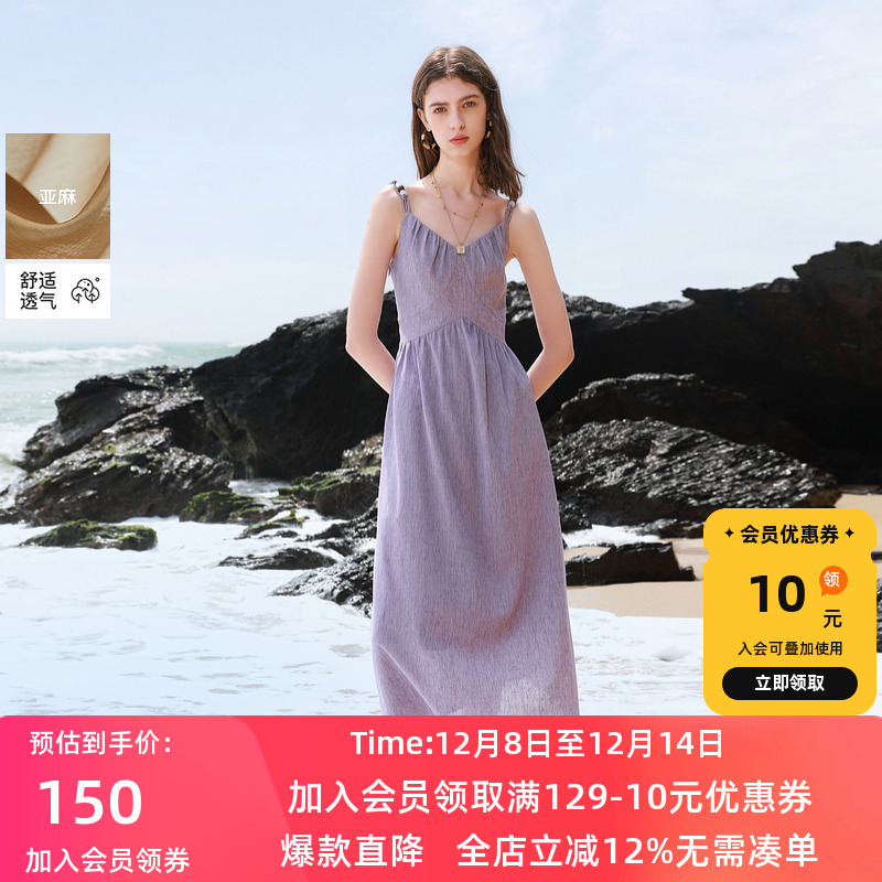 ibudu2025夏季新款度假吊带裙