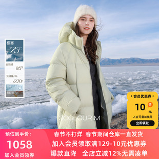 【95白鹅绒】三彩2025冬季新款极寒羽绒服鹅绒服防水易打理M