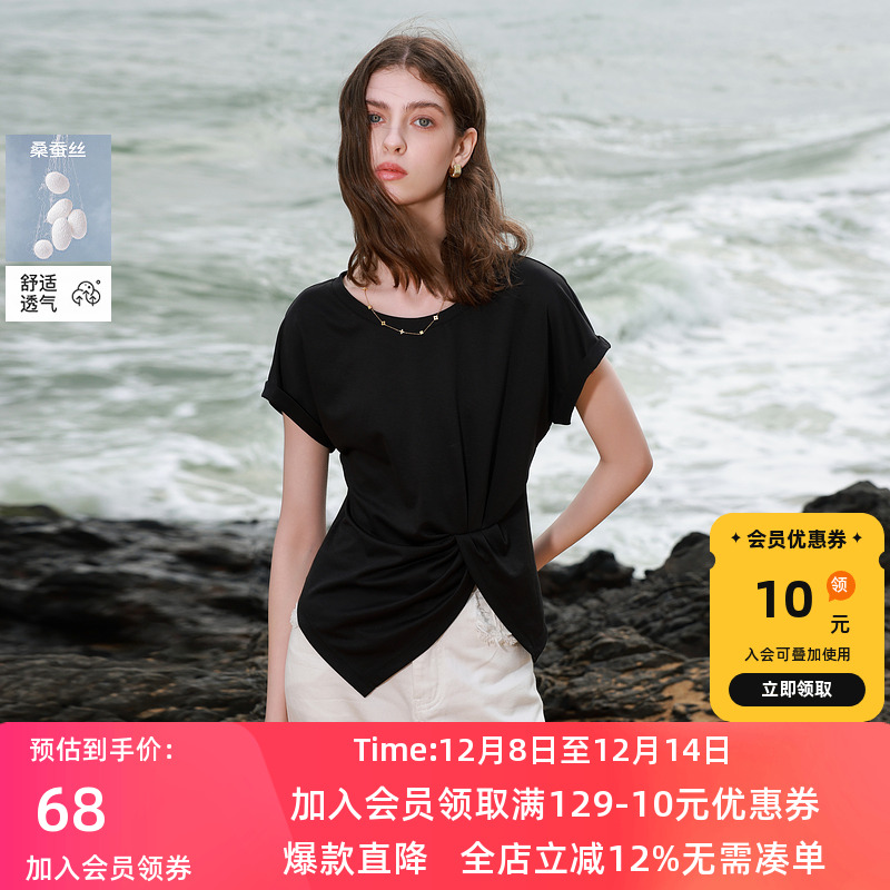 ibudu2025夏季T恤设计感套头衫女