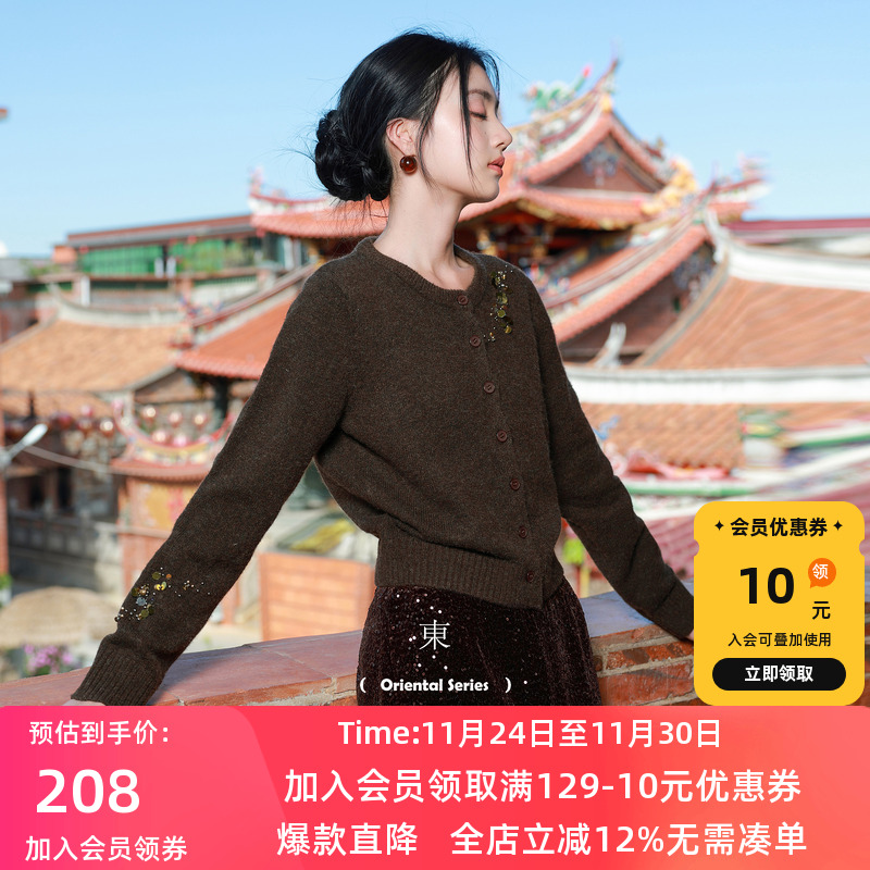 三彩2025冬季针织衫圆领毛衫开衫