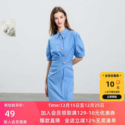 ibudu2025夏季新款斜门襟连衣裙