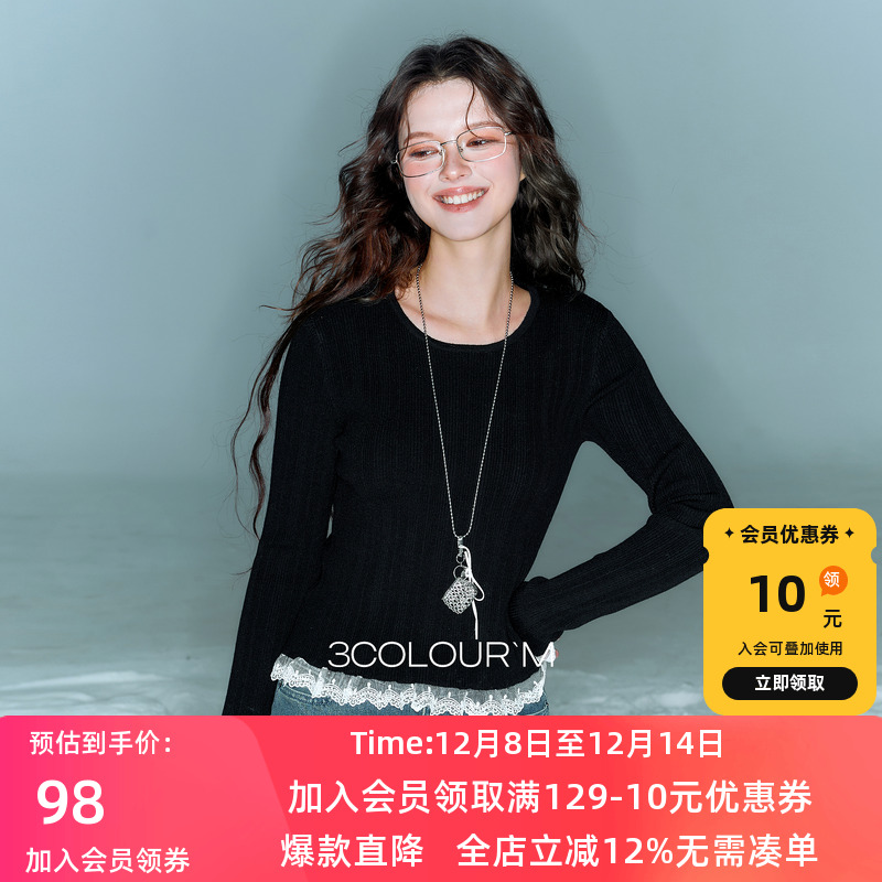 三彩2025冬季针织衫打底衫套头衫