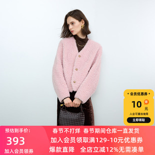 三彩女装2024冬季新款绵羊毛皮草颗粒绒V领毛绒外套宽松优雅女S