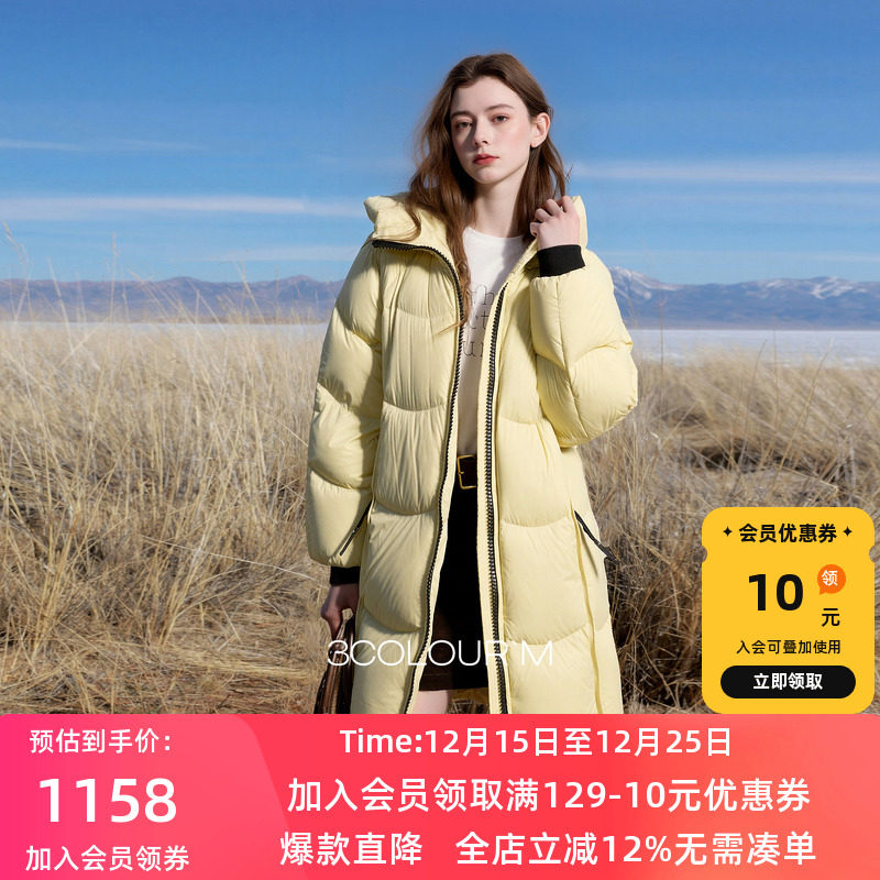 三彩2025冬季白鸭绒羽绒服面包服