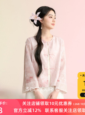 三彩【浮光花影】2026春季新款新中式提花外套盘扣开衫宽松C