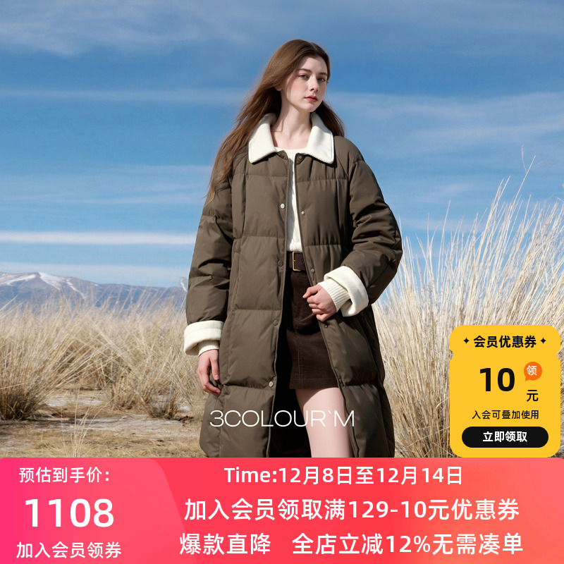 三彩2025冬季羽绒服宽松保暖外套