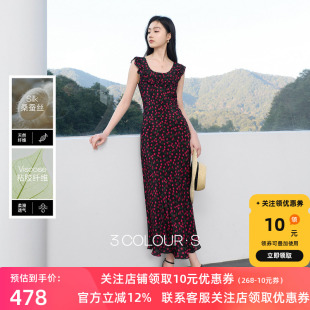 荷叶边碎花连衣裙A字裙收腰长裙气质浪漫法式 三彩2026春季 新款