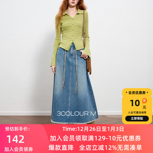 新款 三彩2025秋季 牛仔半身裙毛边A字裙复古长裙M 100棉