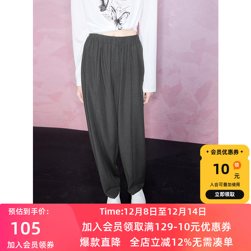 ibudu2025春季新款抽绳松紧腰休闲裤锥形裤长裤垂感显瘦女