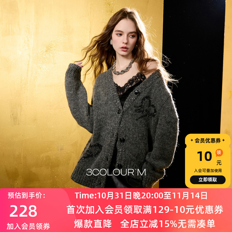 三彩2025冬季针织衫毛衫外套开衫