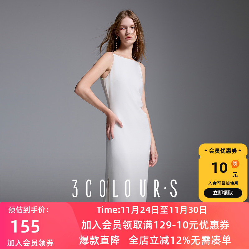 三彩2025夏季新款修身直筒连衣裙