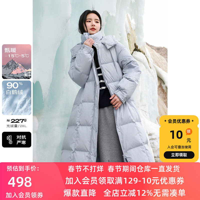 若潮大码女装2024冬季新款连帽长款羽绒鹅绒服腰带宽松御寒胖MM,女装/女士精品,大码羽绒服,淘宝优惠券,粉丝福利购,淘宝优惠卷
