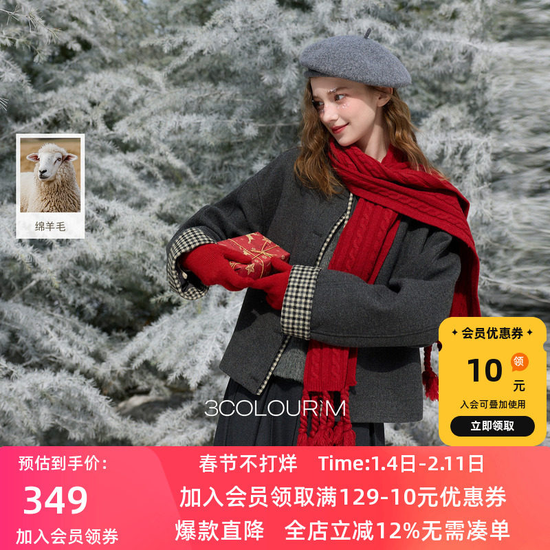 三彩2025冬季新款宽松短款呢大衣毛呢外套休闲圆领复古简约M