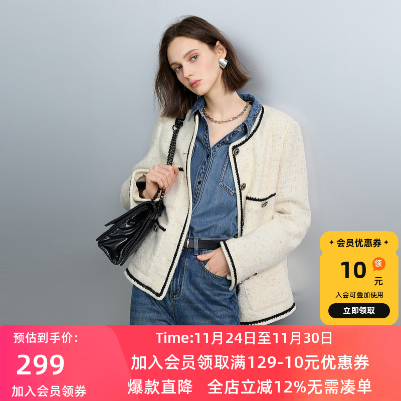 三彩2024冬新款幻彩香风外套大衣