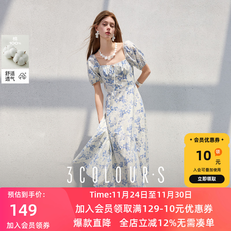 三彩2025夏季新款碎花连衣裙法式方领收腰A字裙泡泡袖长裙优雅S