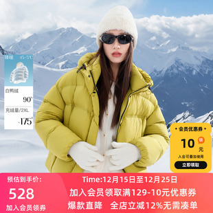 防水易打理 新款 若潮大码 2025冬季 90白鸭绒羽绒服胖MM 女装