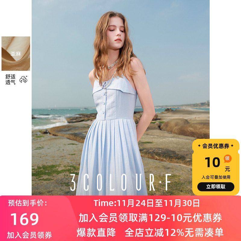 三彩独醒2025春季新款收腰大摆吊带裙连衣裙一字领度假风F