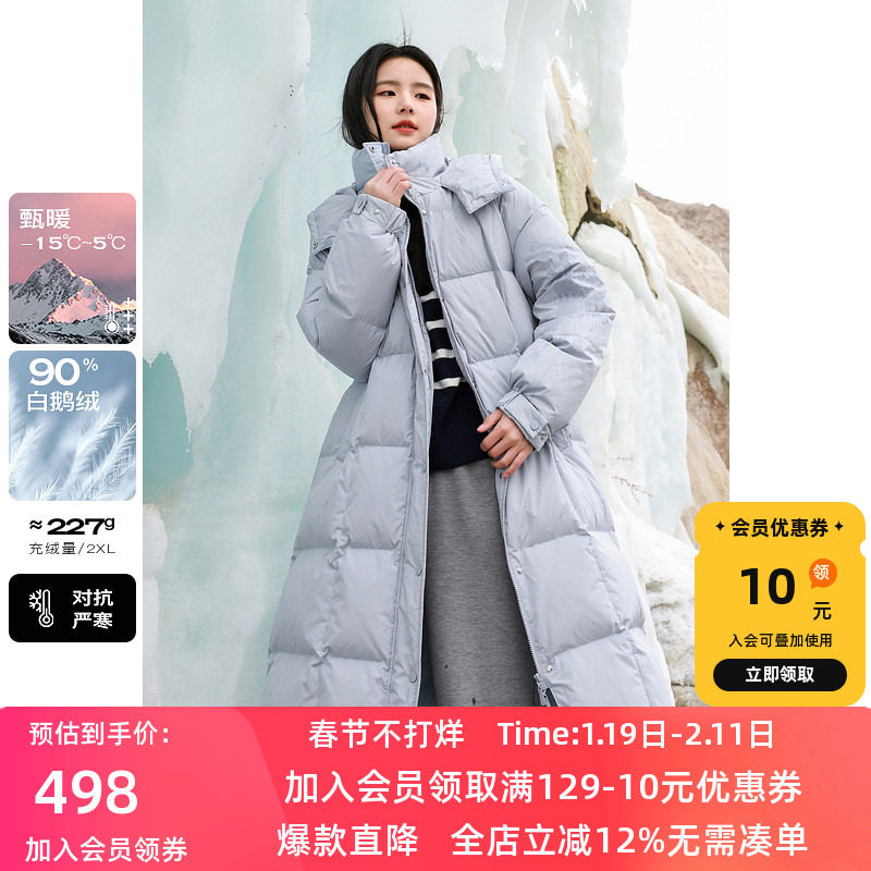 若潮大码女装2024冬季新款连帽长款羽绒鹅绒服腰带宽松御寒胖MM,女装/女士精品,大码羽绒服,淘宝优惠券,粉丝福利购,淘宝优惠卷