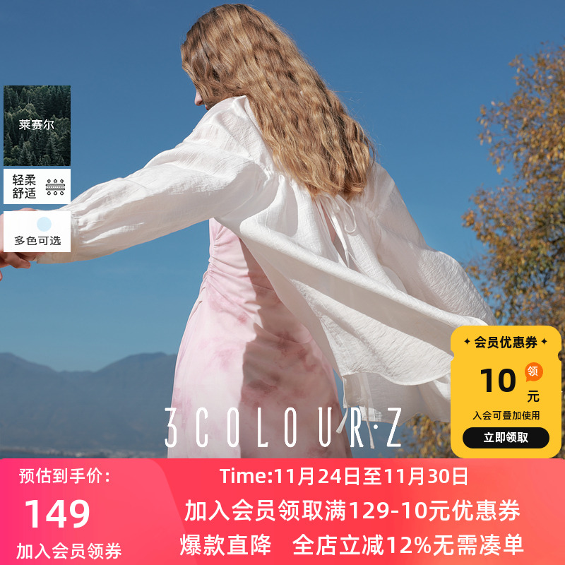 三彩2025春季新款莱赛尔衬衫薄款衬衣宽松开叉系带设计感开衫Z