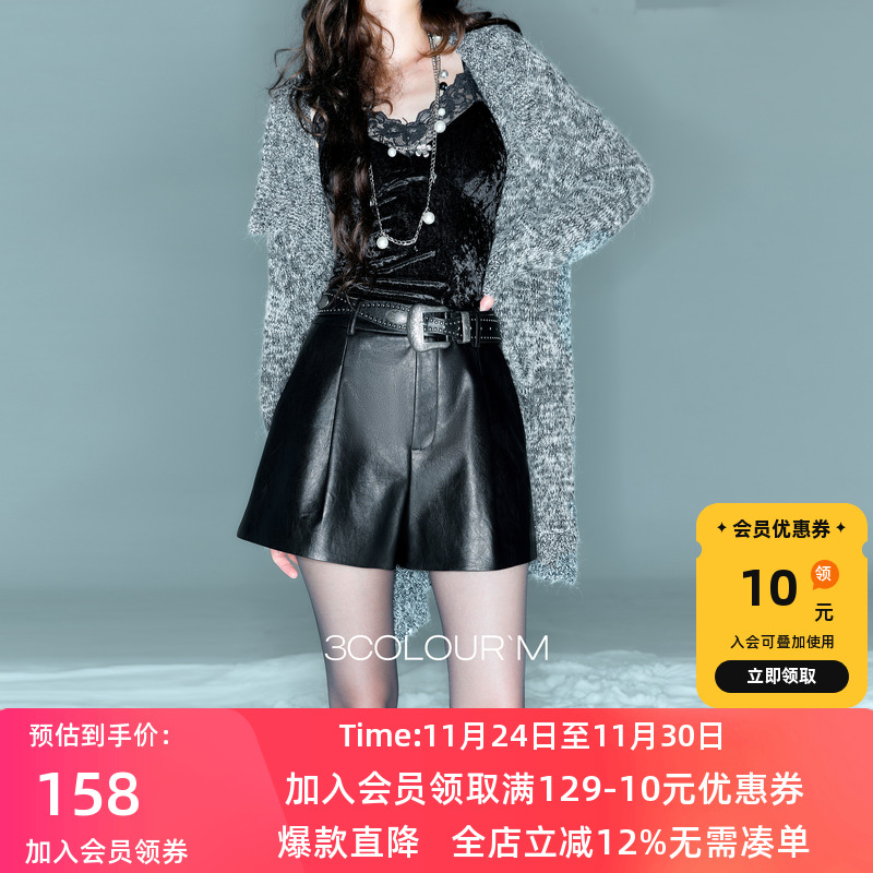 三彩2025冬PU皮短裤阔腿裤裤靴裤