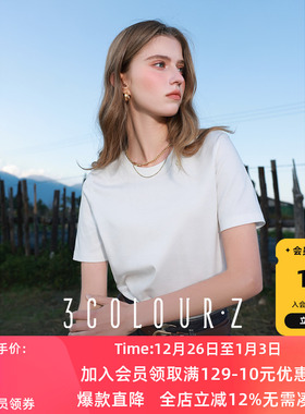 三彩2025春季新款圆领T恤正肩短袖上衣纯色基础套头衫休闲Z