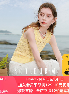 三彩2025夏季新款圆领修身短款背心镂空肌理感针织衫无袖套头M