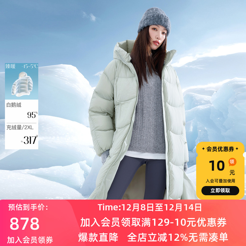 若潮2025冬季新款羽绒服长款立领