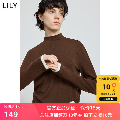 LILY莱赛尔羊毛假两件打底针织衫