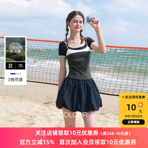 三彩2026夏新高腰花苞A字短裙