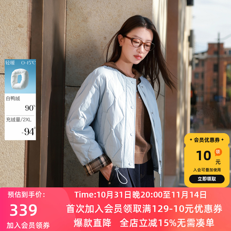若潮2025冬季90白鸭绒羽绒服胖MM