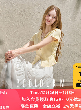 三彩2025夏季新款蕾丝V领短袖T恤收腰短款修身上衣套头衫休闲M