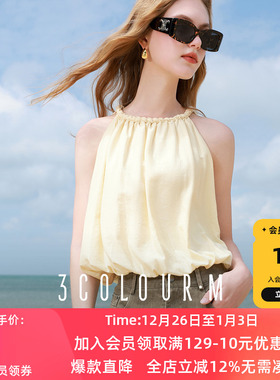 三彩2025夏季新款挂脖小衫无袖露肩上衣廓形感套头衫短款M