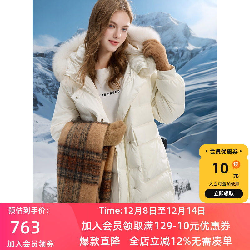 三彩独醒2024冬季长款鹅绒服外套