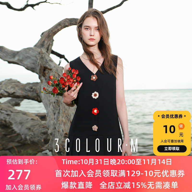 三彩2025夏季新款背心百褶裙V领无袖连衣裙手工勾花短裙M