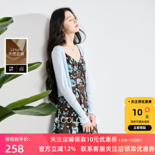 法式 新款 三彩2026夏季 系带V领印花A字裙吊带连衣裙S 莱赛尔