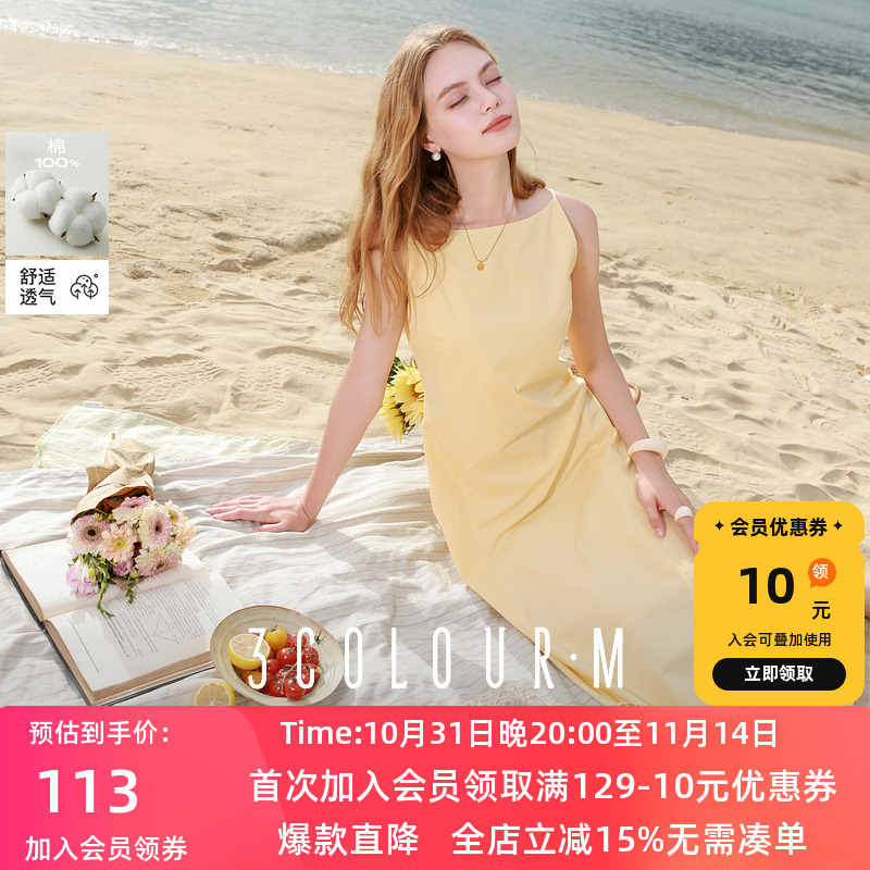 三彩2025夏季新款纯棉连衣裙长裙