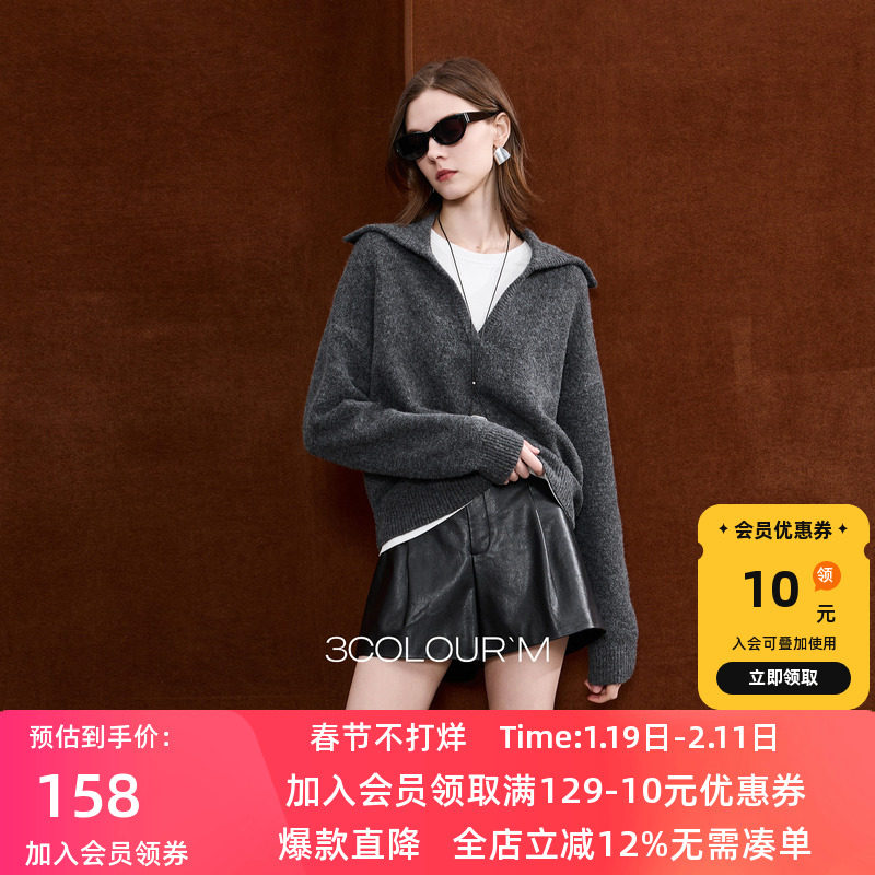 三彩2025秋季新款显瘦套头针织衫毛衫宽松大翻领简约长袖休闲M,女装/女士精品,毛针织衫,淘宝优惠券,粉丝福利购,淘宝优惠卷