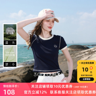 基础套头衫 三彩2026春季 短款 撞色圆领字母绣花T恤修身 上衣M 新款