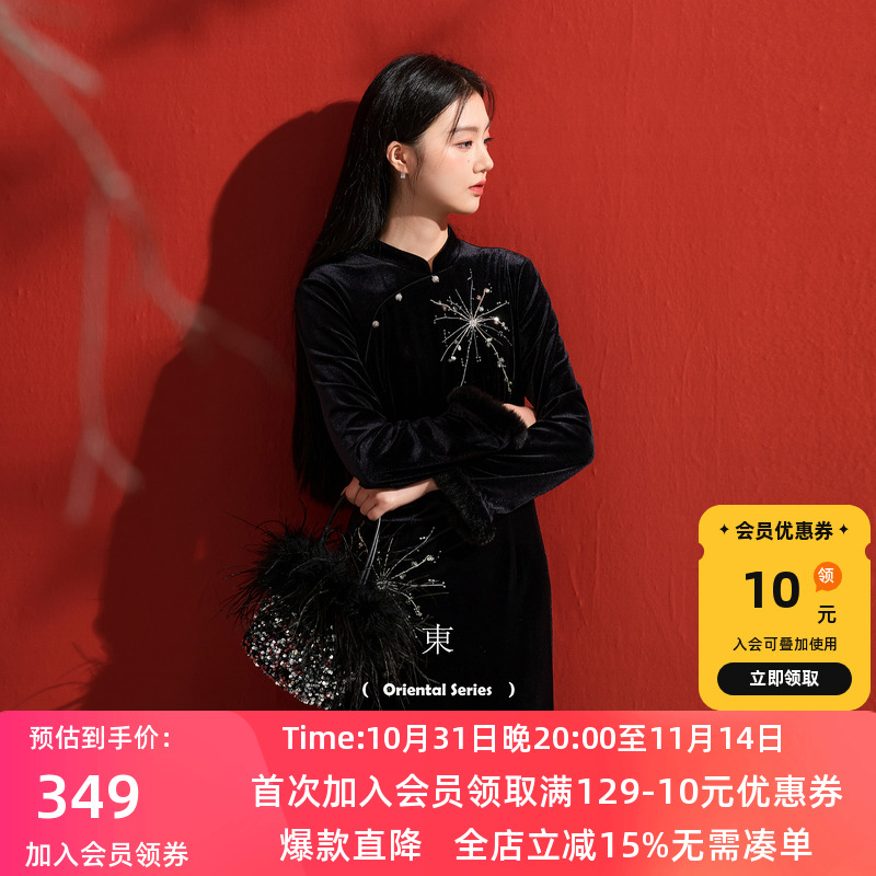 三彩【朱颜辞镜】2025冬季新款非遗珠绣丝绒连衣裙修身立领长裙C