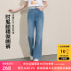 若潮大码 高腰牛仔裤 女装 新款 胖MM 2026春季 时髦腿精微喇裤